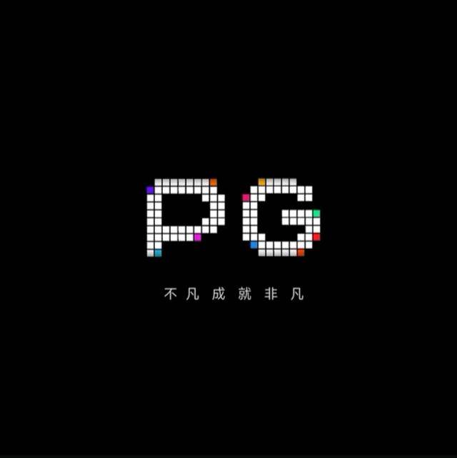 PG模拟器